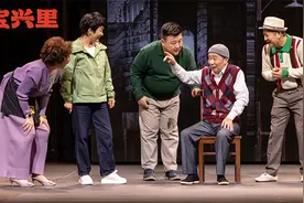 海派滑稽戏《宝兴里》在美琪大戏院陪观众跨年图片