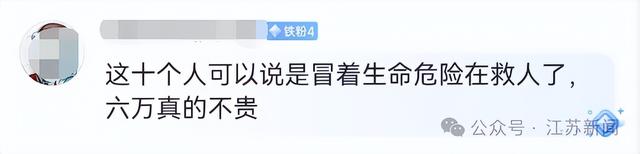 四川10个村民抬骨折驴友下山，收费6万元引争议，当事人再发声