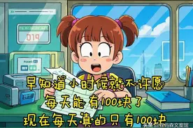 超火工资梗，发工资了这样说，笑死朋友圈图片