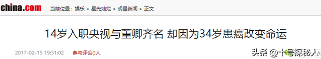 央视主持人朱迅：生命终将结束，为何不勇敢面对生命的终点呢
