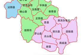 建国后河南省驻马店、信阳地区行政区划变迁图片