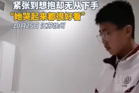 13岁哥哥见新生妹妹紧张到无从下手：她哭起来都很好看图片