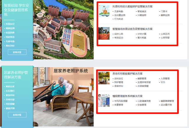 胖·观察｜为什么我们如此关注运动手环进校园？