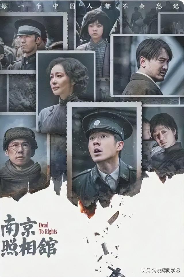 反华势力出现？北京男子跪舔日本，诋毁《南京照相馆》，央媒怒批