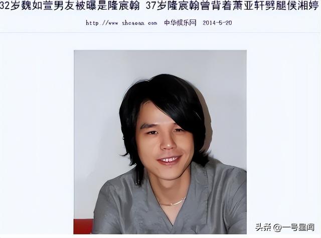 面相变了！下半身"贪婪"、"纵欲过度"的萧亚轩，为自己的行为买单