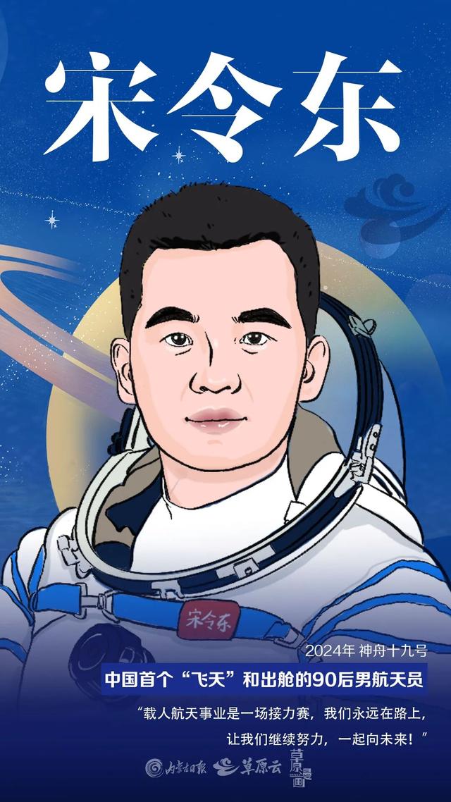 28人44人次从内蒙古“飞天”！这里是中国航天“母港”！