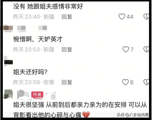 贺娇龙离世仅5天	，担心的事发生，新华社悼念为她正名，遗愿曝光