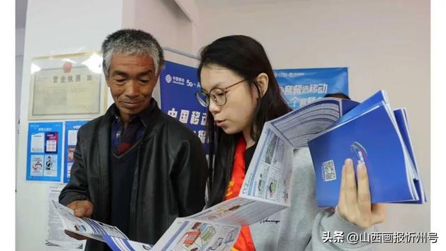 五台山景区开展2025年国家网络安全宣传周电信日活动