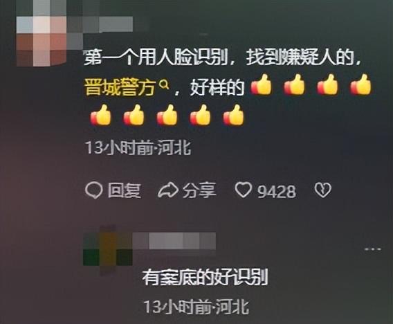 无牌奥迪加塞恐吓女子后续！纹身男身份被扒，难怪嚣张，恐被拘留