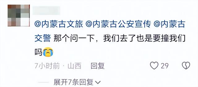 内蒙古大妈恶意撞人后续：不缴过路费不让走，身份被扒，难怪嚣张