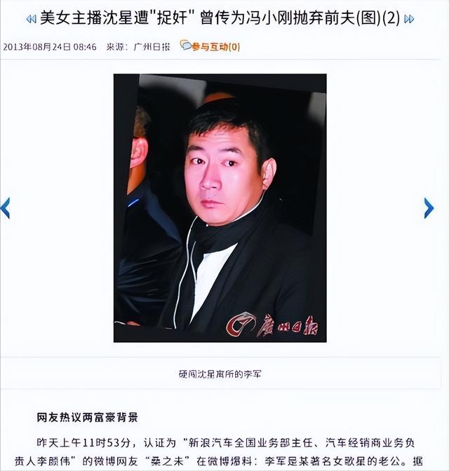 她私生活有多混乱？和冯小刚夜宿8小时，陈红老公为其花1000万！