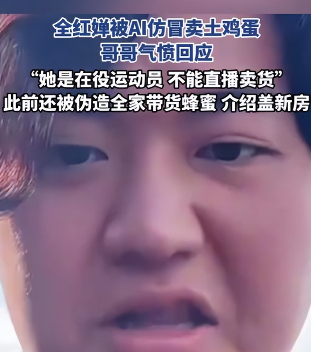 全红婵入学再起风波，郭晶晶的话说对了！官媒：退不退她自己决定