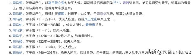 太子被废了还能不能逆袭?盘点中国帝制时代的废太子