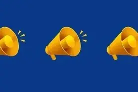 天津出台一系列举措！涉及地铁、公交、停车……图片