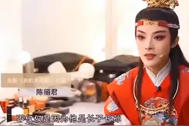 陈丽君，真假文化人。图片