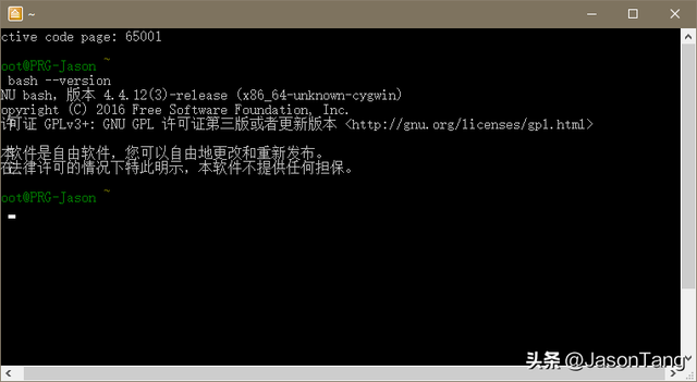 Shell脚本语言的应用与实践