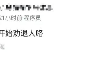 研究所：裁人！图片