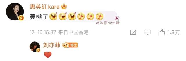 刘亦菲晒照，“真的瘦了” 原本的“珠圆玉润”感不见了