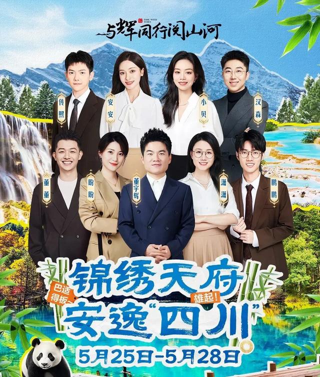 董宇辉分家一周年：体面分手，真的是皆大欢喜吗？