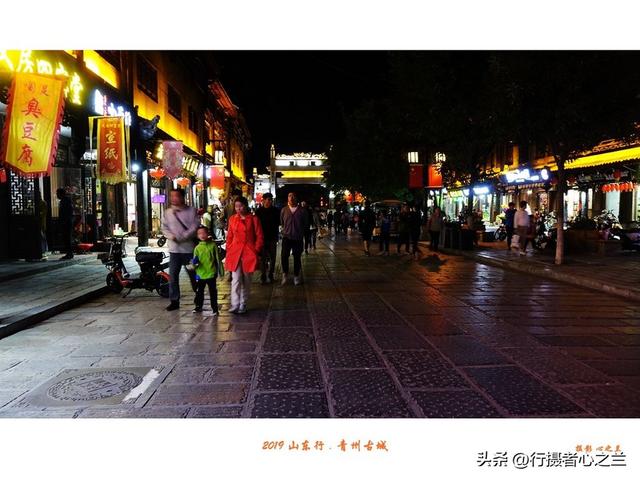 山东行游影记（143）—青州古城夜景