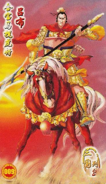 童年回忆——小当家：三国列传卡牌欣赏