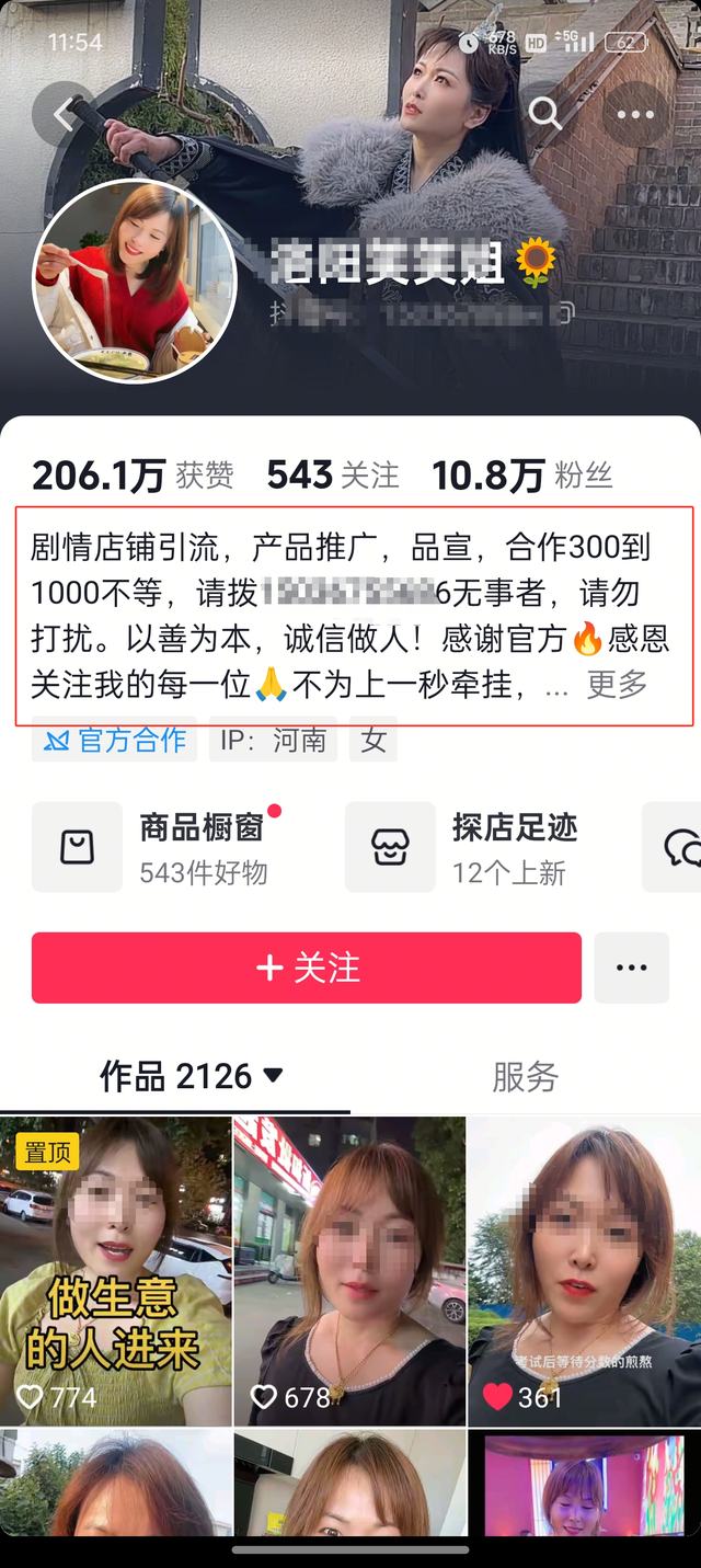河南考生被西藏大学录取，妈妈崩溃大哭，网友得知原因后纷纷安慰