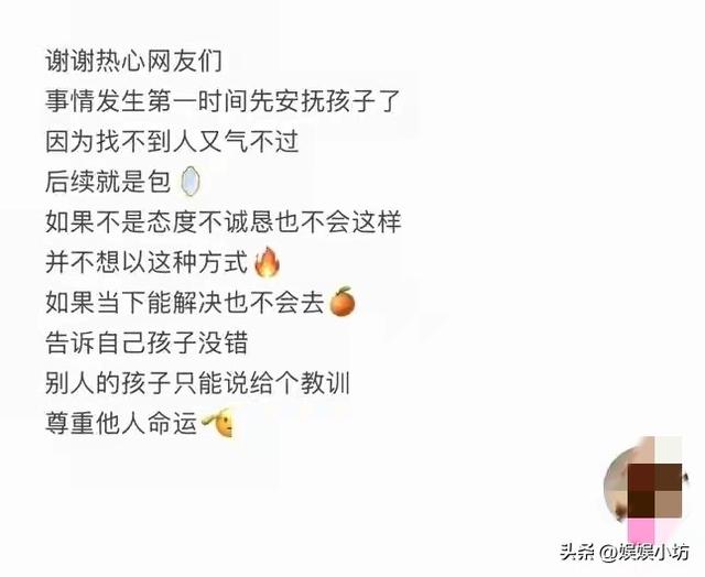 小女孩打翻水杯后续：警方介入，涉事母女道歉，女孩状态让人担忧