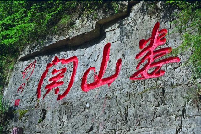 悦·遵义 | 总要来一次遵义吧！