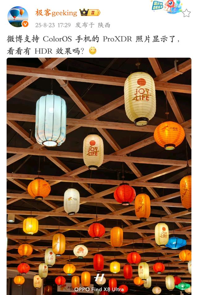 安卓首次上线！ColorOS 15 全新功能升级来了