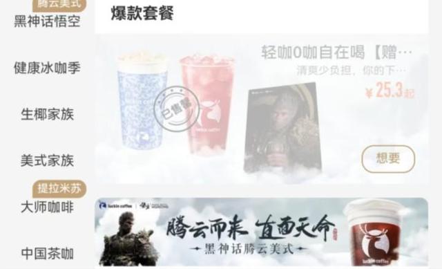 黑神话悟空：去年此刻终圆大圣梦