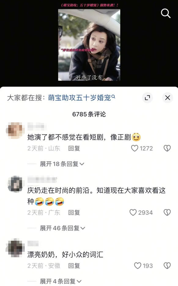 钱再多有什么用？75岁刘晓庆的现状，给所有中老年人提了个醒