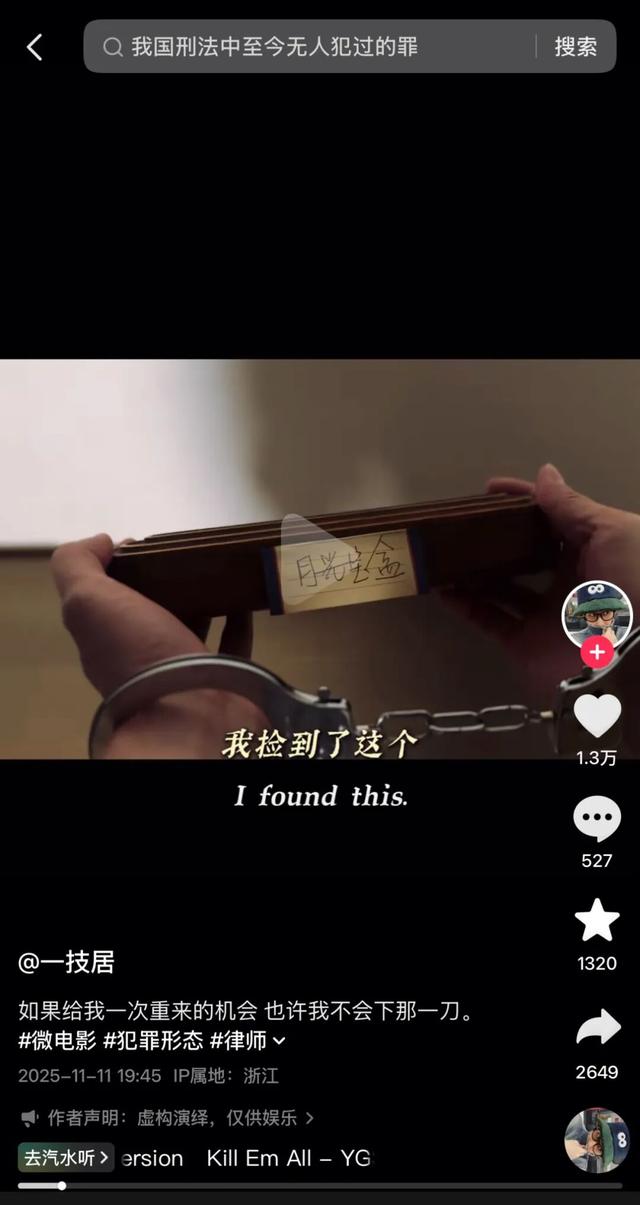 抖音，持续托举更多知识创作者“上桌”