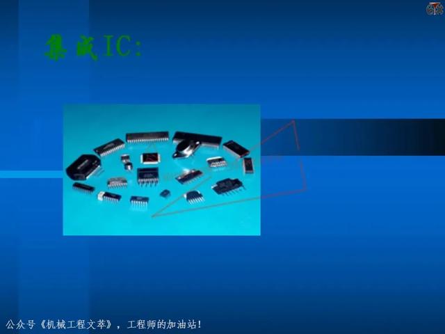 电子元器件基础知识培训教材，116页PPT完整分享