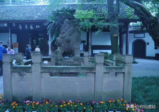 杜甫草堂