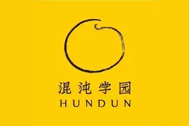 这60条思考，读懂DeepSeek创始人梁文锋的与众不同图片