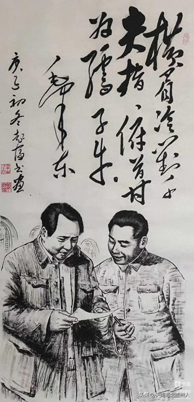 盖州市文促会书画专委会，市硬笔书协举办“迎国庆”主题网络展