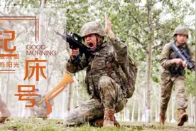起床号 | 请保持那份热爱，奔赴下一场山海图片