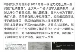成都毒试卷最新后续：多人被通报停职，作者身份曝光，果然不简单图片