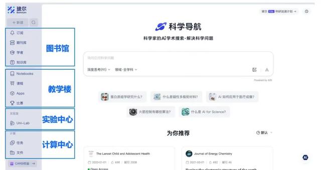 为什么是北京？17天内两刷全球开源大模型榜首……