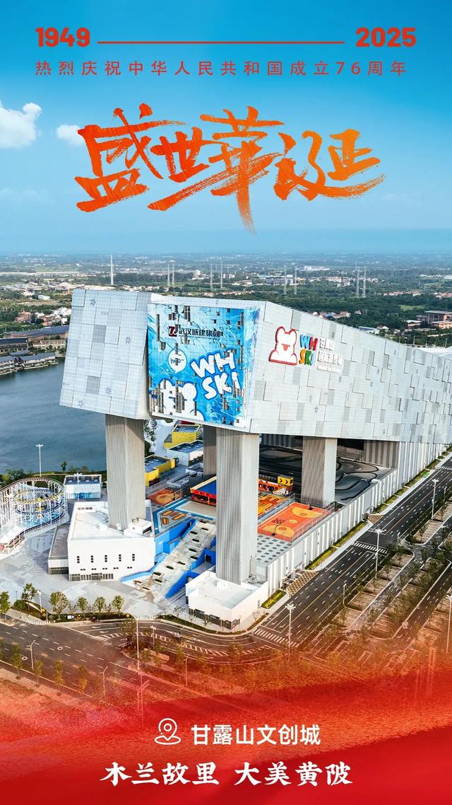 喜迎国庆 | 看山河锦绣，颂祖国荣光