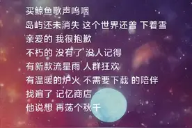 周深新碟解锁：天马行空的歌词到底藏了啥？网友：听完感觉我能飞图片