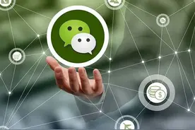 明明微信的功能QQ都有，为啥大家都放弃了QQ用上了微信？图片