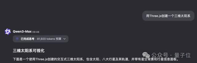 Qwen拿半成品刷下AIME'25满分，给别人留点面子吧……