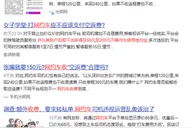最新！11月9日起，网约车司机可以名正言顺收跨城费了，50元封顶图片