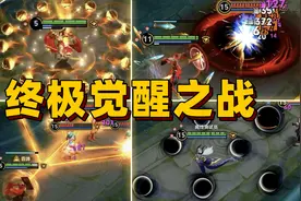 S39终极觉醒之战曝光！10位英雄离了大谱！超标对抗超标！图片
