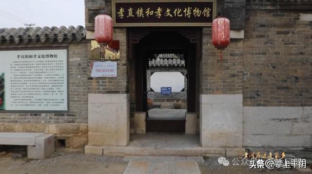 黄河岸边是家乡｜一馆阅千年：孝直镇和孝文化博物馆里的黄河印记