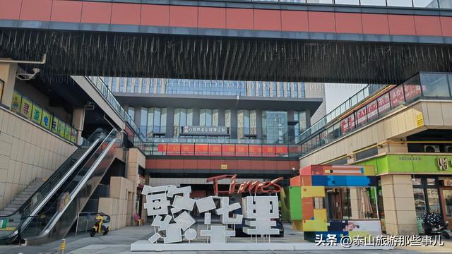 泰安：城南有一个公园，集自然景观、休闲娱乐和生态保护于一体