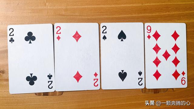 巧算24点游戏：国王就是国王，有办法，佩服、佩服