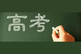 2025年高考报名人数统计：全国各省多少人参加？图片