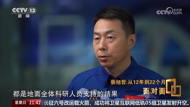央视披露!神舟十九号出舱意外,蔡旭哲称情况危险,出舱风险有多大